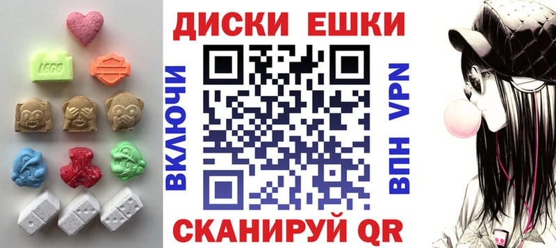 Купить закладки  Аргун  Экстази MDMA 