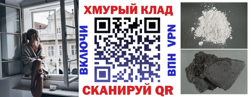 Купить где  Аргун  Героин афганец 