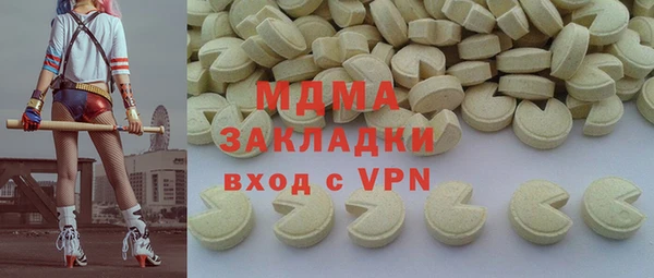 MDMA Premium VHQ Аркадак