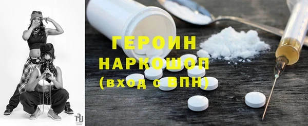 ECSTASY Арсеньев