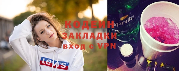 стафф Армянск