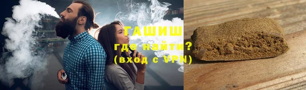 MDMA Premium VHQ Аркадак
