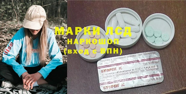 ECSTASY Арсеньев