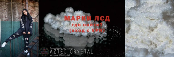 MDMA Premium VHQ Аркадак
