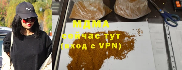 MDMA Premium VHQ Аркадак