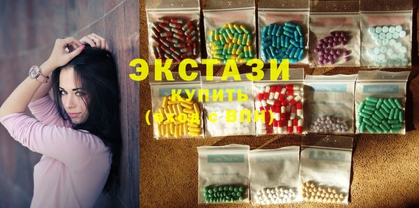 стафф Армянск