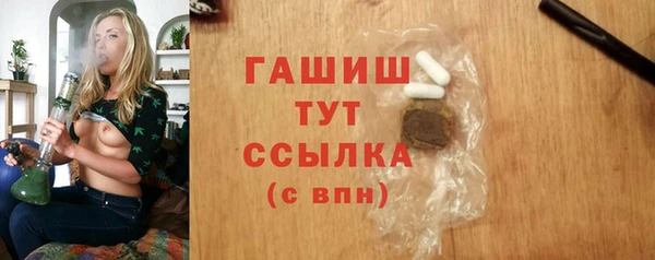 ECSTASY Арсеньев