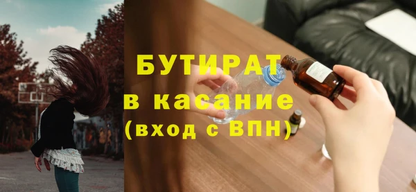 MDMA Premium VHQ Аркадак