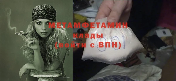 ECSTASY Арсеньев