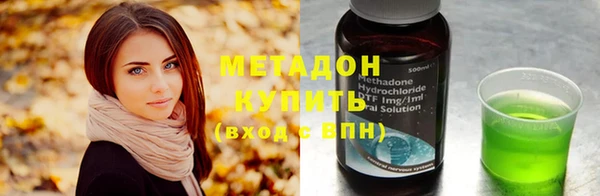ECSTASY Арсеньев