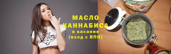 ECSTASY Арсеньев