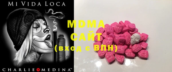 стафф Армянск