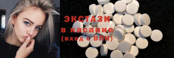 ECSTASY Арсеньев