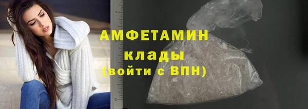 ECSTASY Арсеньев