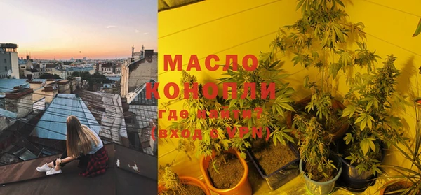 стафф Армянск