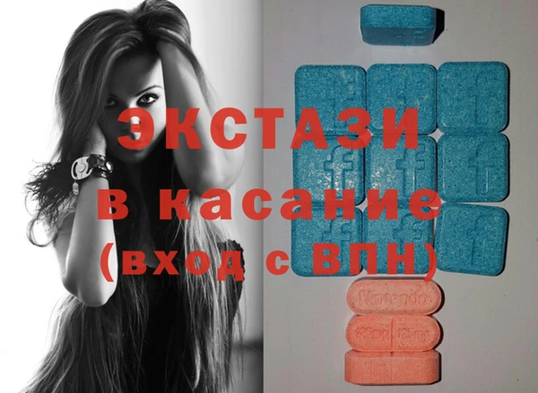 MDMA Premium VHQ Аркадак