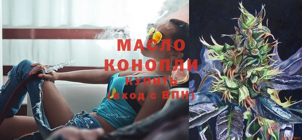 ECSTASY Арсеньев
