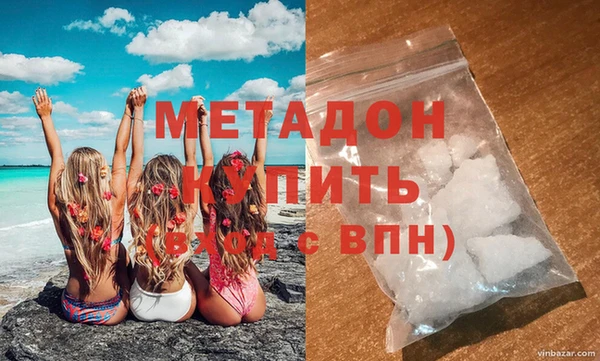 ECSTASY Арсеньев