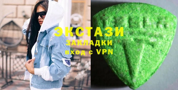 стафф Армянск