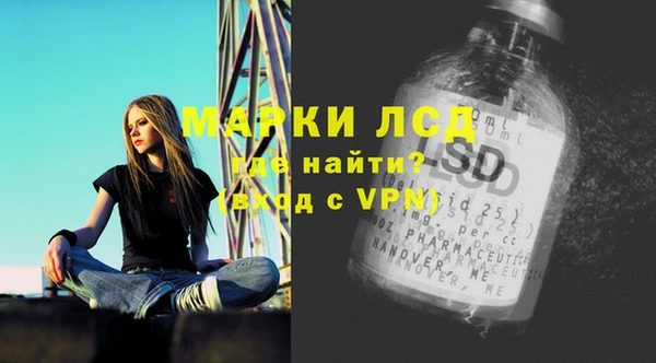 ECSTASY Арсеньев