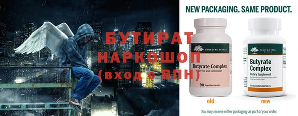 MDMA Premium VHQ Аркадак