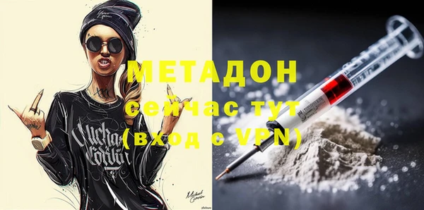 стафф Армянск