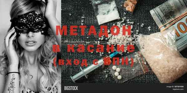 стафф Армянск