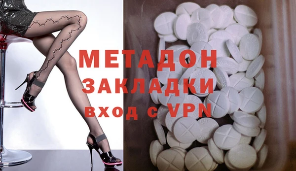 стафф Армянск