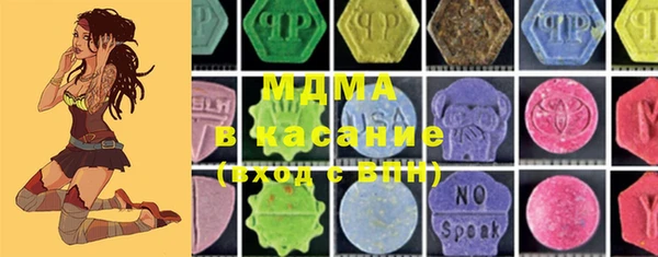 MDMA Premium VHQ Аркадак