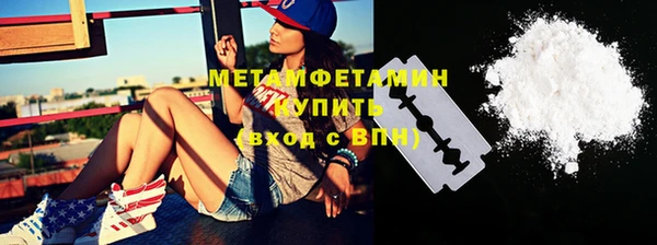 MDMA Premium VHQ Аркадак