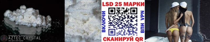 Купить  Аргун  Лсд 25 экстази кислота 