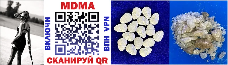 МДМА молли  Купить закладки  Аргун 