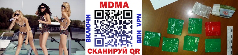 MDMA кристаллы Аргун