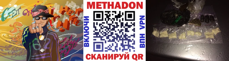 Купить закладки  Аргун  Метадон белоснежный 