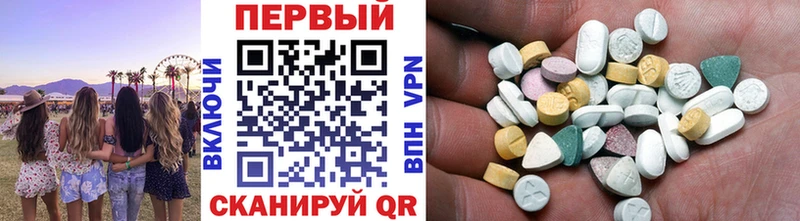 МЕТАМФЕТАМИН пудра  Купить где  Аргун 