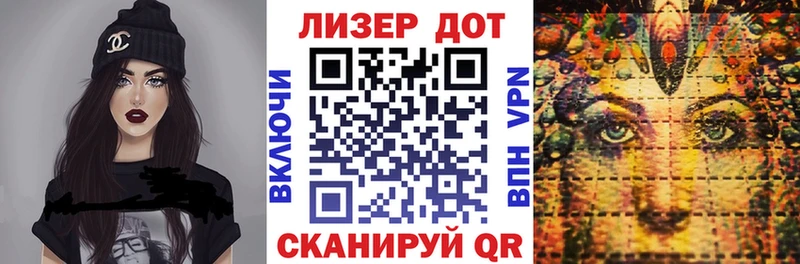 Купить  Аргун  Марки N-bome 1,8мг 