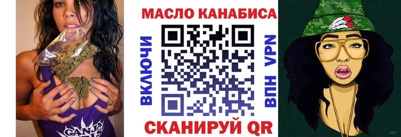 Дистиллят ТГК Wax  Купить закладки  Аргун 